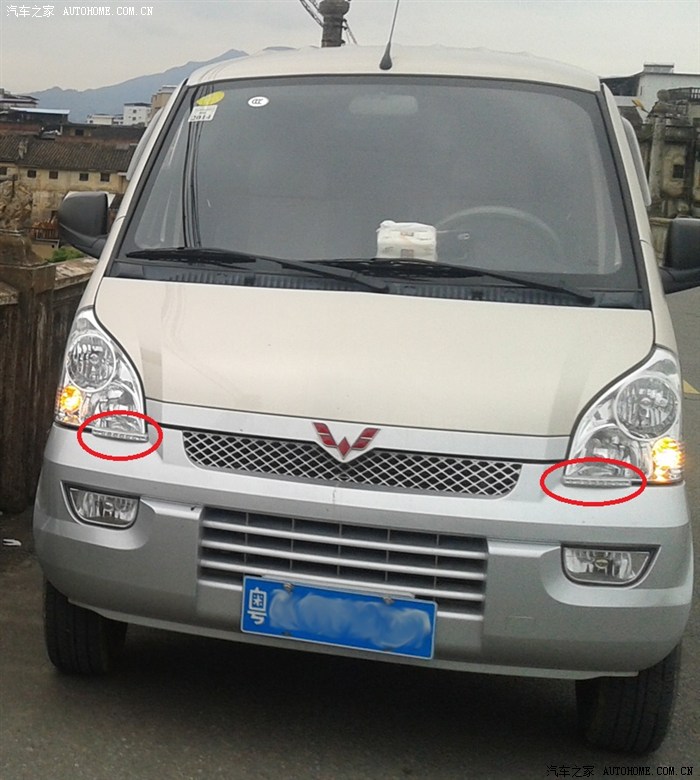 【图】荣光基本型改装日行灯