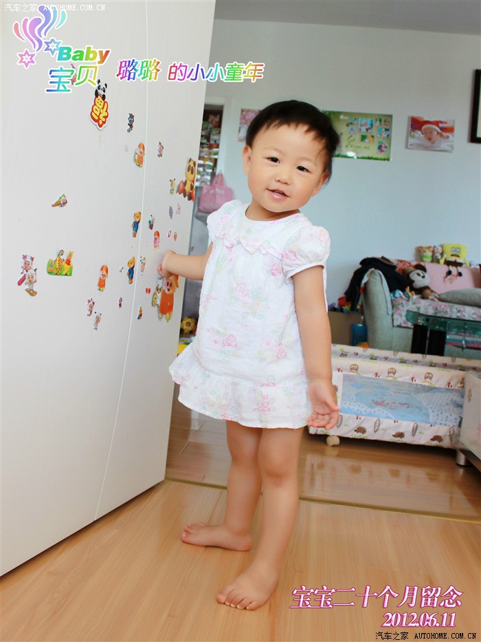 【图】【我家有喜事】家有萌宝,幸福快乐!请大