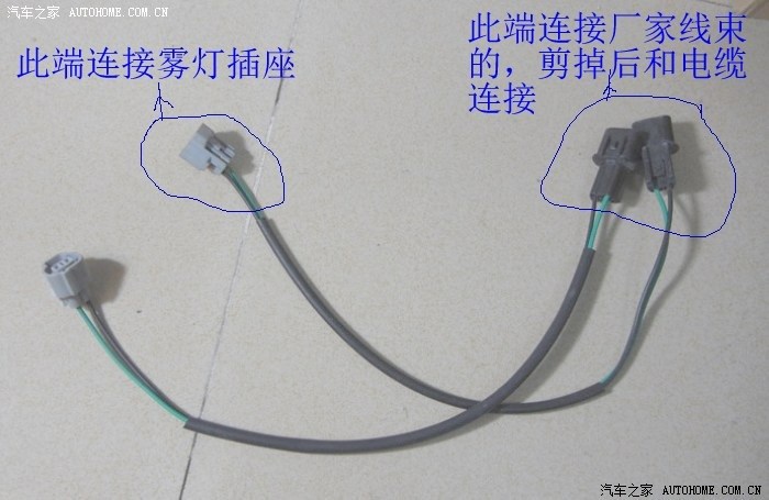 比亚迪f3雾灯插头什么型号?