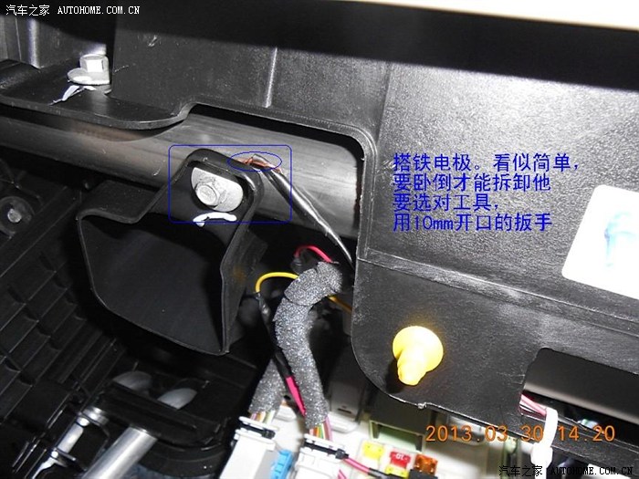 新福克斯三厢DIY安装ACC保险盒取电前后双摄像头行车记录仪倒车高清图片