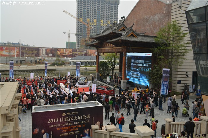 【图】楚河汉街新车品鉴会暨鑫高丰周年店庆孟
