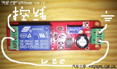 【图】嘉嘉~~加装~有源低音炮