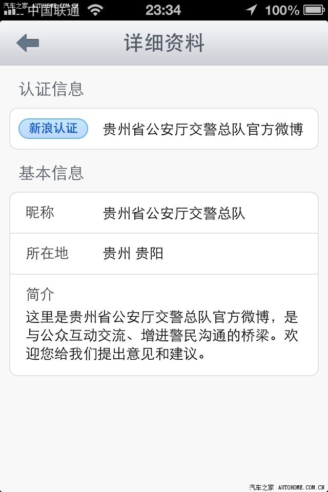 【图】紧急情况:厦蓉高速新疆人恶意撞车,态度