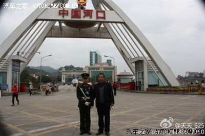 广西百色市靖西县龙邦镇,龙邦口岸.