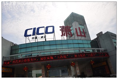 【任大人游记】无锡游记+探访上汽大通工厂_