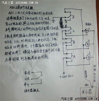 还有裸露的接地线,把3个黄色的线拧到一起接到去导航仪的视频插头上
