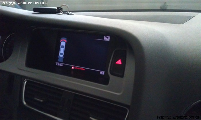 【图】校准倒车影像系统_奥迪Q5论坛