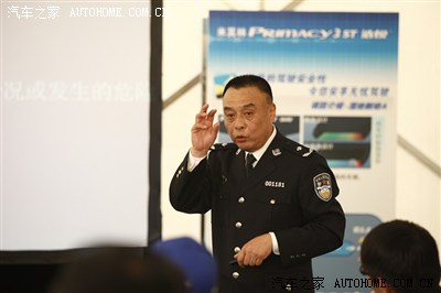 来头还挺大,给我们讲课的是----柳实   北京人民警察学院副院长,教授