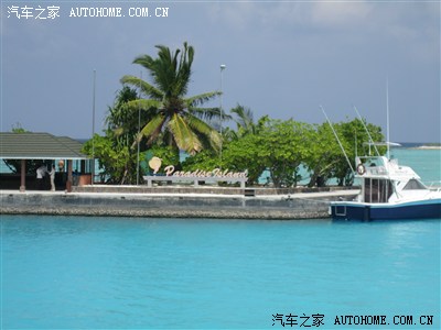 你我的约定:2012年2月份马尔代夫天堂岛蜜月