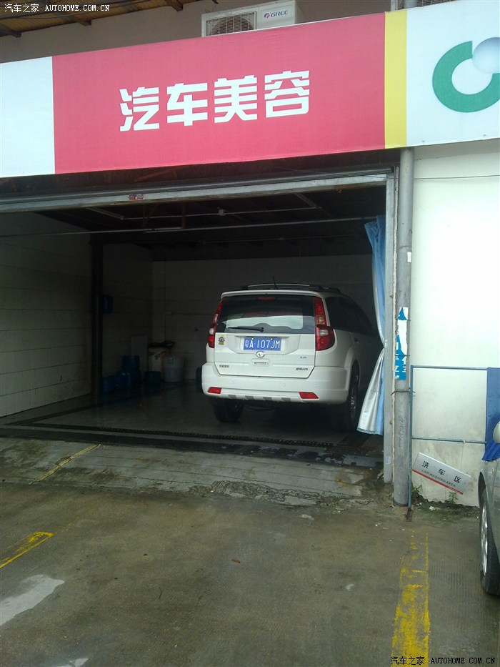【图】致我们终将逝去的H3(3楼更10寸全自动风骏6皮卡前护杠图片