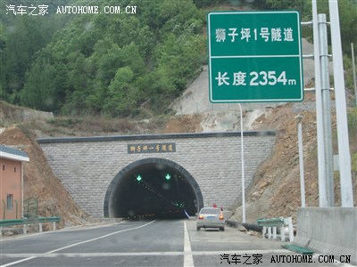 洛栾高速总共有长短不一的隧道二十多个,最长的就是狮子坪一号隧道.