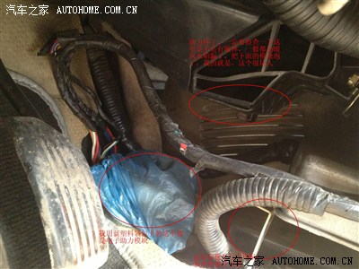 【图】美日之星电子方向助力(EPS)的维修经过