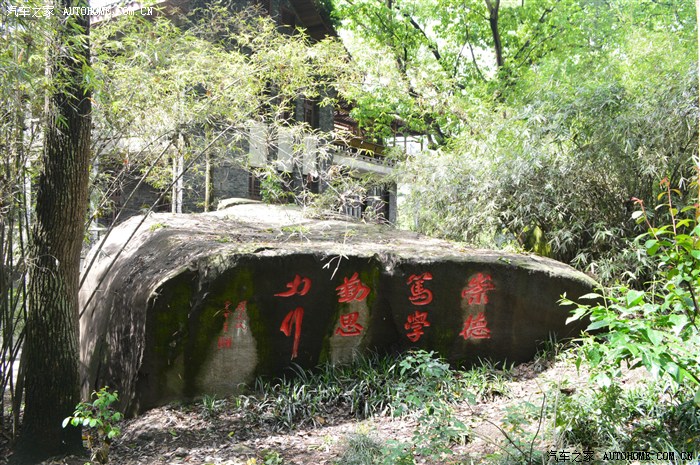 永川松溉古镇、江津黑石山二日游