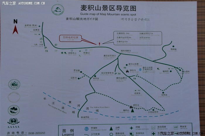 甘肃天水麦积山之旅