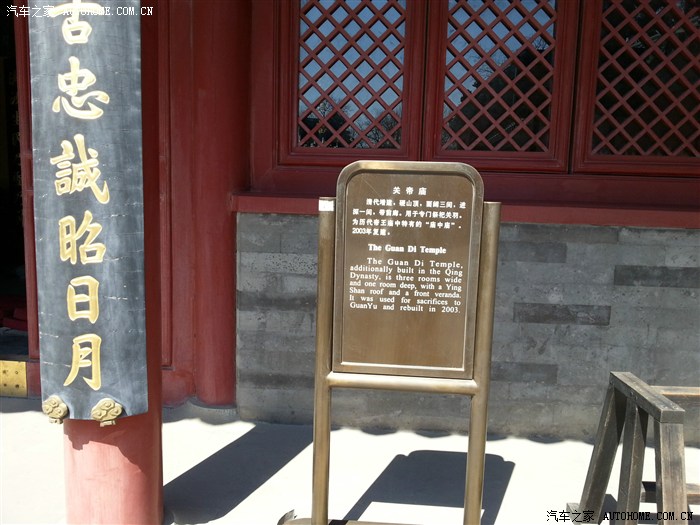 【图】清明节,去位于北京西城区白塔寺的历代