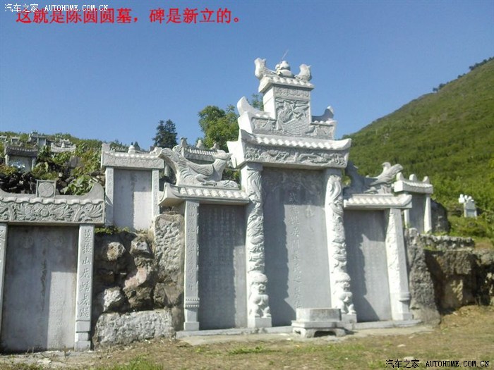 到贵州岑巩县水尾镇探寻陈圆圆墓