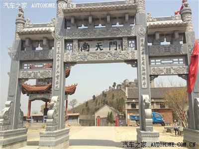 周末自驾游--林州柏尖山森林公园!求精!