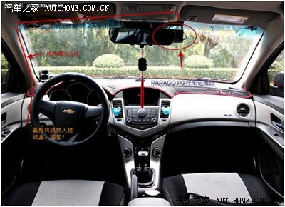 【图】行车记录仪 驾驶位 最佳安装位置 作业!