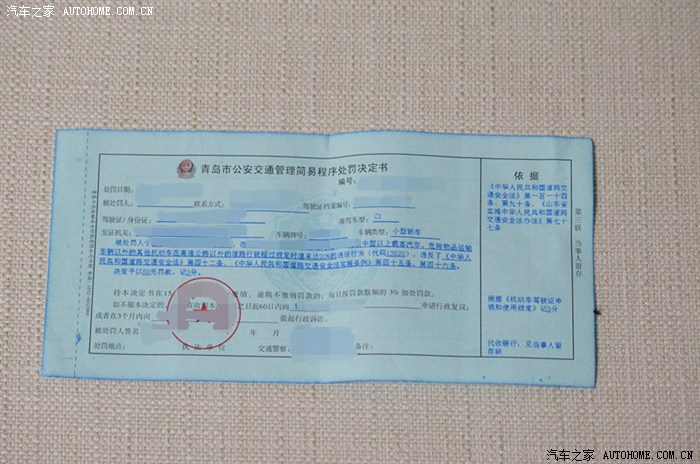 【图】【黑黑】汽车年审简易流程及建议,晒晒