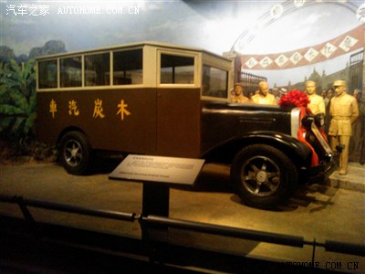 木炭汽车》老毛时代曾经轰动许久哦