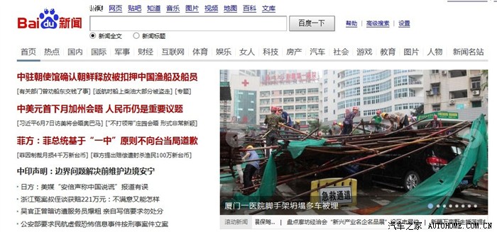 华体会- 华体会体育官方网站- 华体会体育APP下载20家中央主要新闻单位是哪些（附全解析及投稿指南）