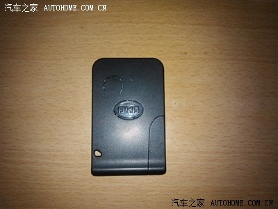 比亚迪S6卡片钥匙加装遥控功能,全国首发!5月