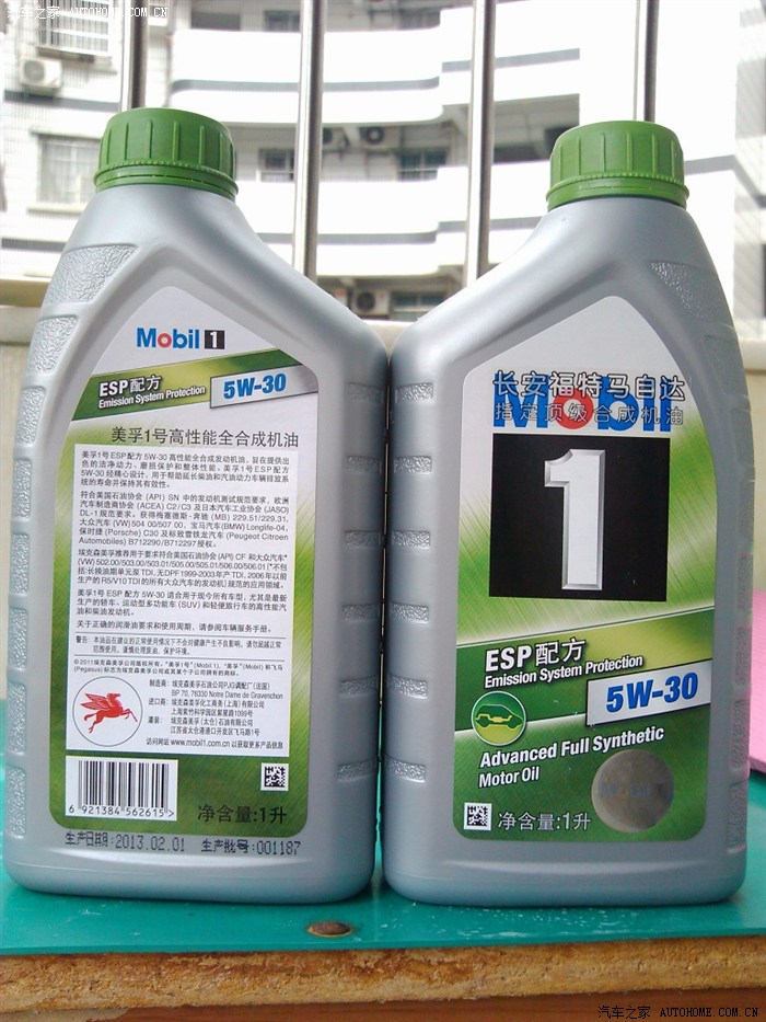 【图】福克斯用什么全合成机油好?_福克斯论