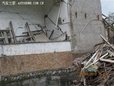 420地震悦翔高原千里带我会芦山(图文并茂,百
