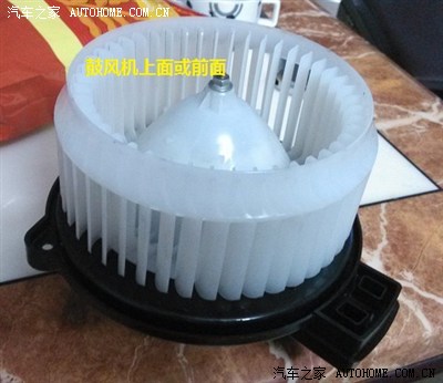 海马s5鼓风机拆卸教程,海马s5鼓风机拆卸图 个人掏弄锋范汽车空调鼓风机详细拆解,配图说明.