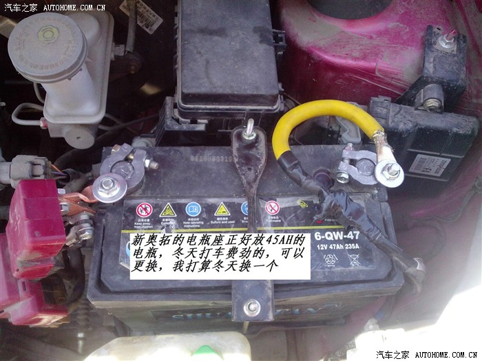 原车电瓶卡子接粗柱电瓶的方法,供大家参考