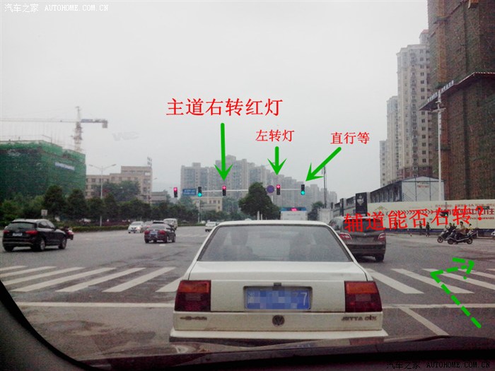 百日会战严防中招主道右转信号为红灯辅道的右转车能否右转