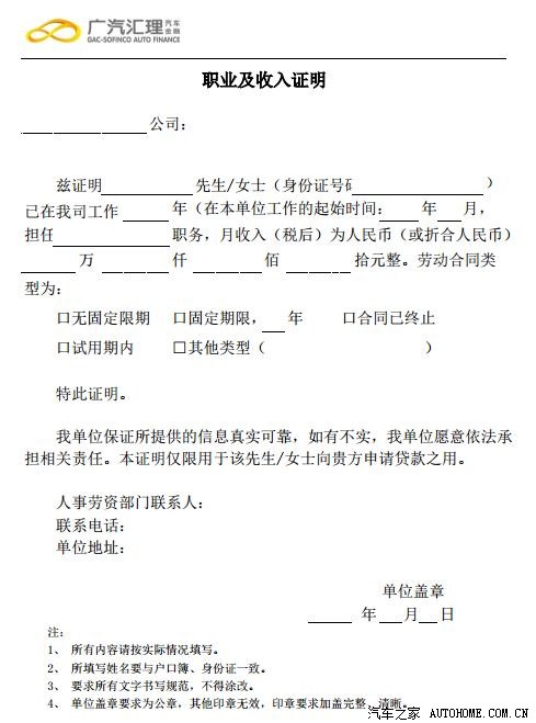 收入证明,驾驶证,结婚证(未婚则需提供单身证明),原件+复印件