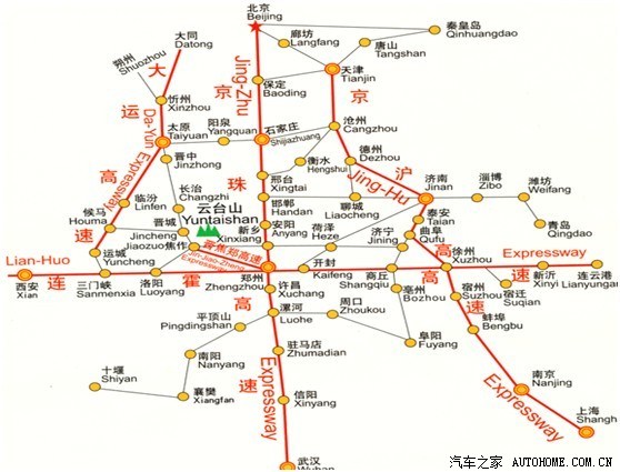 【图】五一淮北到云台山自驾游路书-第二天