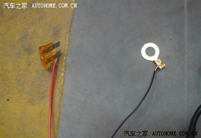 人员朋友告知接5安保险丝脚即可另端搭铁(注意红线接保险丝脚黑线搭铁