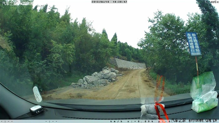 【图】贵阳-安顺-普定-织金-黔西(全记录仪截图