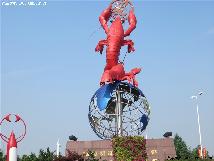 【图】江苏宏光车友第一次聚会[盱眙站 圆满成功._五菱宏光论坛_