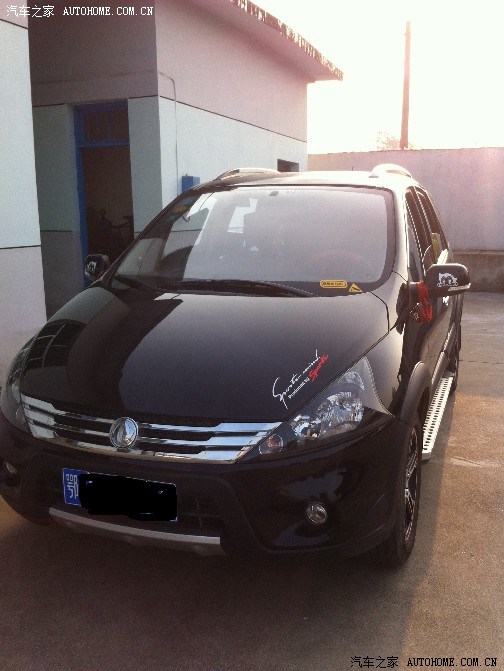 【图】国足1:5负于泰国青年队!柳汽千万不要请