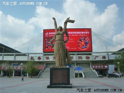 【图】长春南岭体育场园林改造