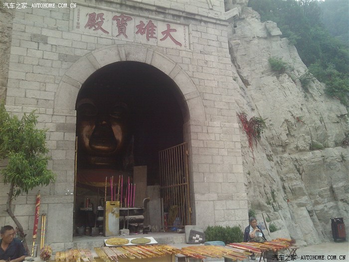 佛慧山开元寺遗址,大佛头游记(首保后第一跑)