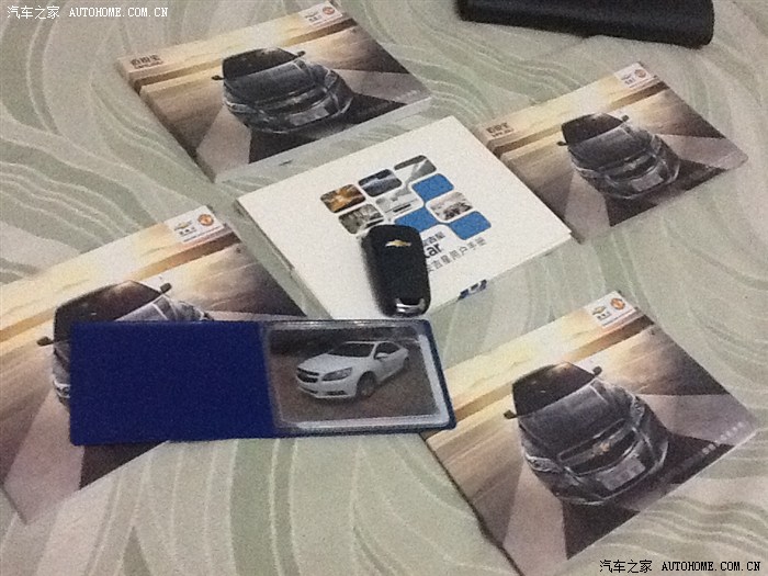 【图】北京迈锐宝宝 新车购买流程 提车攻略 验