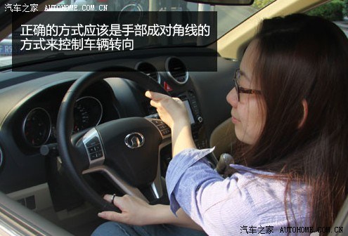 【图】美女开车的10个问题,帅哥你有几个?_比亚迪G6论坛_汽车之家论坛