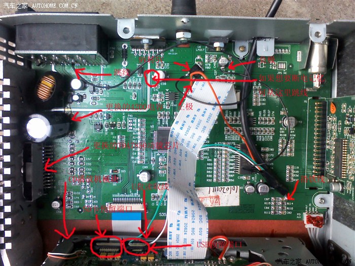 10款原厂cd加装usb接口接线图
