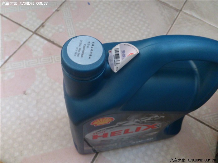 【图】淘宝上买的蓝壳机油!_奔奔\/奔奔MINI论坛
