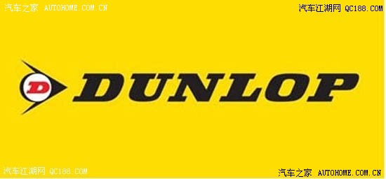 【图】世界十大轮胎品牌国籍及排名