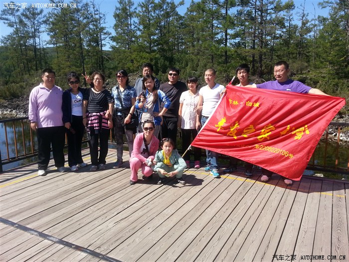 【图】白城论坛阿尔山自驾游_吉林攻略_汽乌兰浩特自驾游车友图片