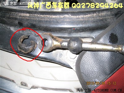 硬链接手动挡的车友进来看下_风神S30\/H30论