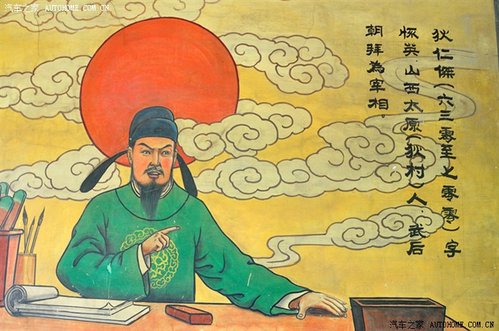 一张罚单的故事---山西交警欢迎我