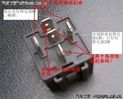 (就在继电器五个角上接上两条线)这个方法行不行呢?