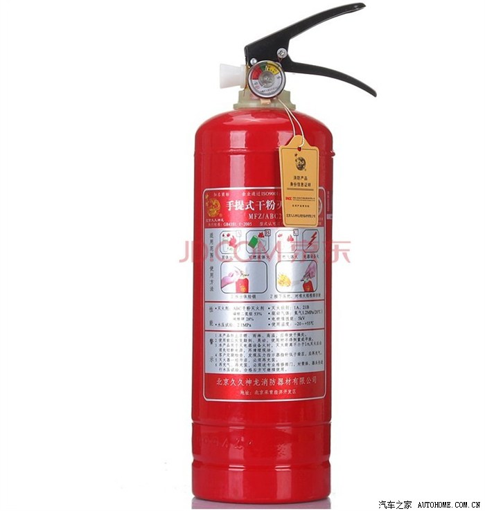 【图】灭火器长时间放车内安全吗?放在什么位