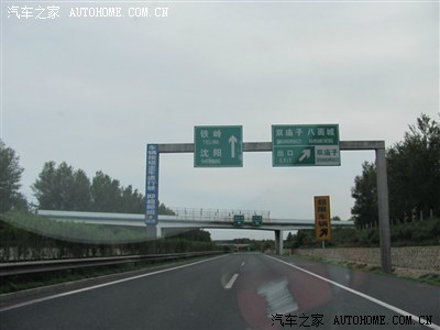 黑龙江省拉林河收费站到吉林省春市交费75元春市到吉林省背荫河收费